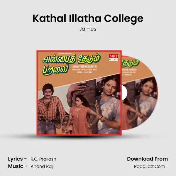 Kathal Illatha College Song mp3 | James