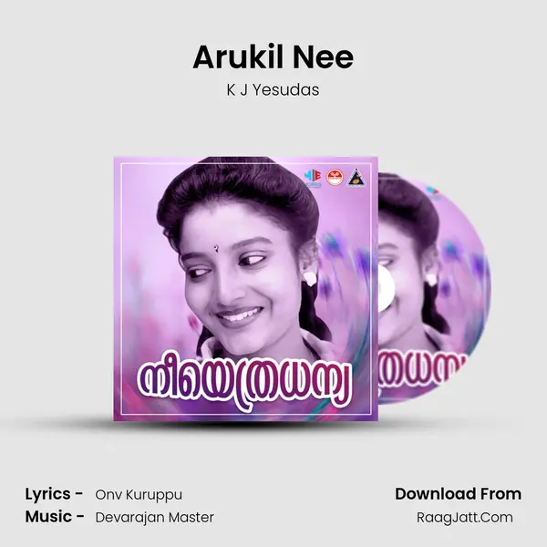 Arukil Nee Song mp3 | K J Yesudas