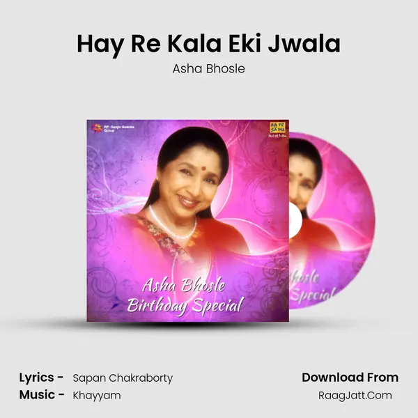 Hay Re Kala Eki Jwala Song mp3 | Asha Bhosle