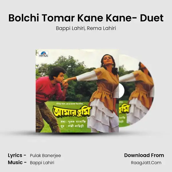 Bolchi Tomar Kane Kane- Duet Song mp3 | Bappi Lahiri