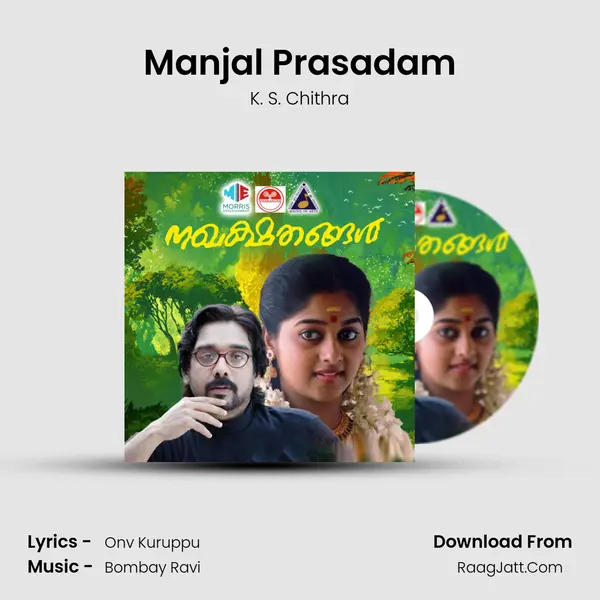 Manjal Prasadam Song mp3 | K. S. Chithra