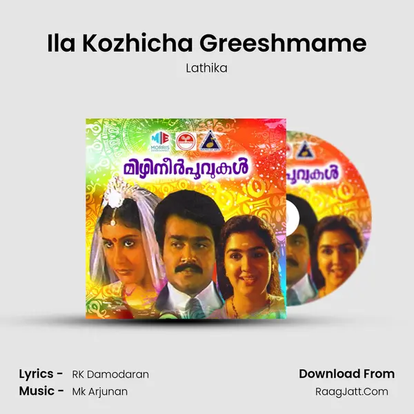 Ila Kozhicha Greeshmame Song mp3 | Lathika