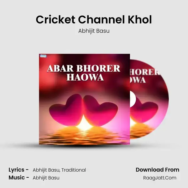 Cricket Channel Khol Song mp3 | Abhijit Basu