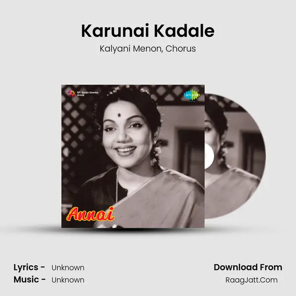 Karunai Kadale Song mp3 | Kalyani Menon