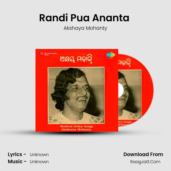 Modern Oriya Songs By Akshyaya Mohanty - Akshaya Mohanty