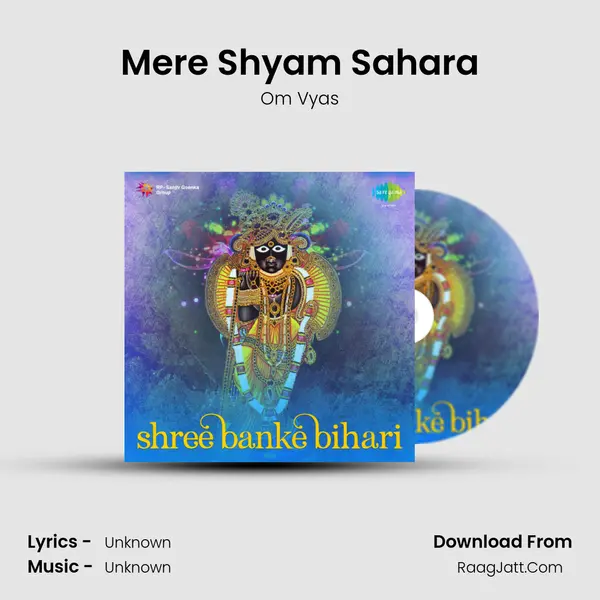 Mere Shyam Sahara Song mp3 | Om Vyas