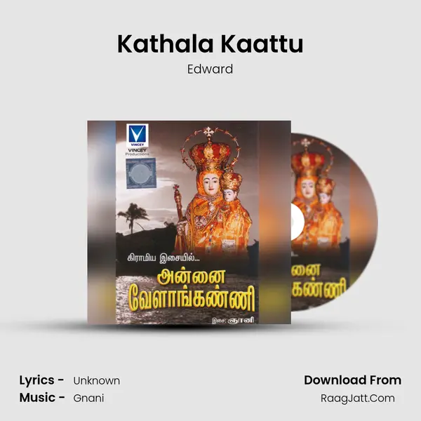 Kathala Kaattu mp3 song