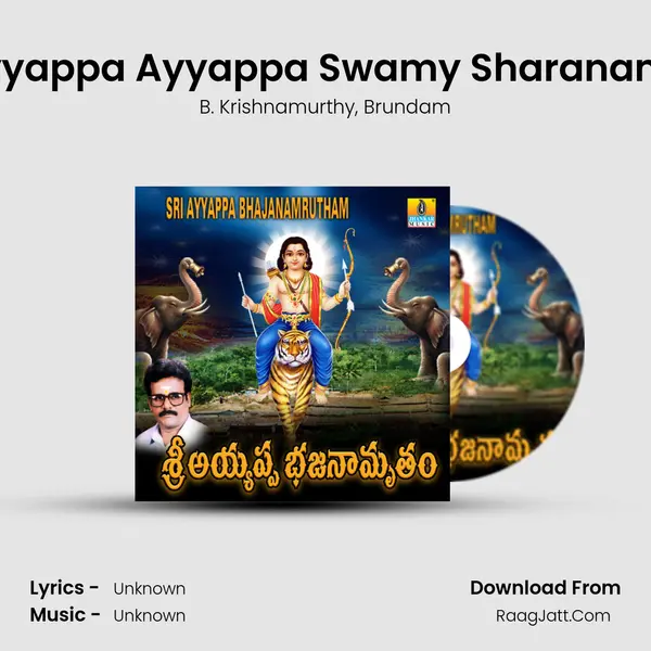 Ayyappa Ayyappa Swamy Sharanamu mp3 song