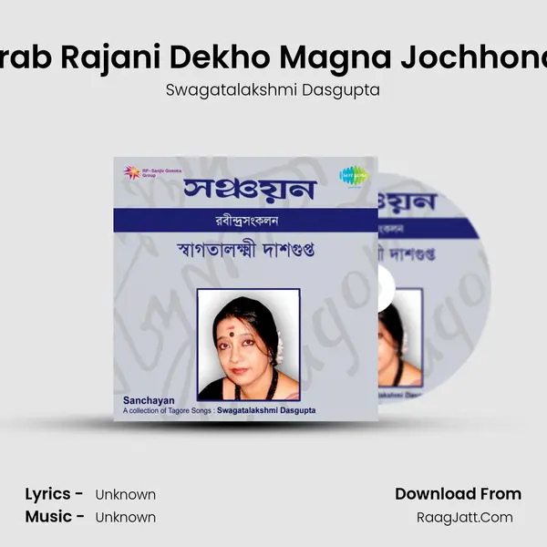 Nirab Rajani Dekho Magna Jochhonay Song mp3 | Swagatalakshmi Dasgupta