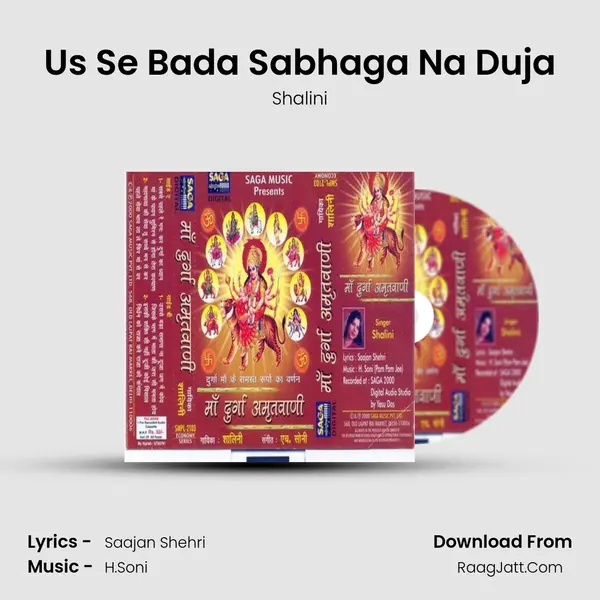 Us Se Bada Sabhaga Na Duja Song mp3 | Shalini