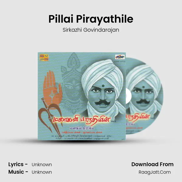 Pillai Pirayathile Song mp3 | Sirkazhi Govindarajan