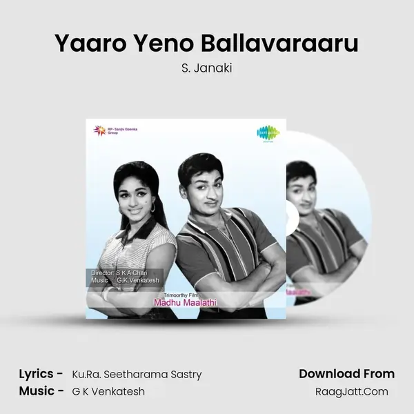 Yaaro Yeno Ballavaraaru Song mp3 | S. Janaki