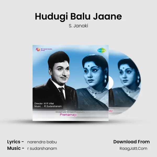 Hudugi Balu Jaane Song mp3 | S. Janaki