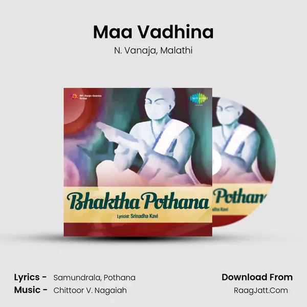 Maa Vadhina Song mp3 | N. Vanaja