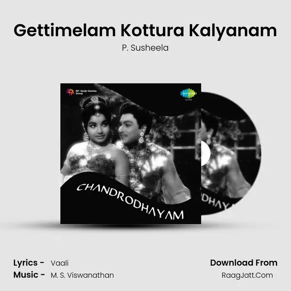 Gettimelam Kottura Kalyanam Song mp3 | P. Susheela