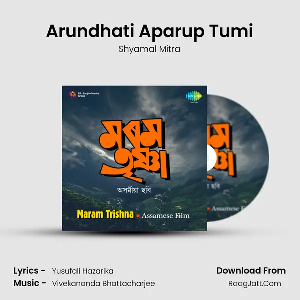 Arundhati Aparup Tumi Song mp3 | Shyamal Mitra