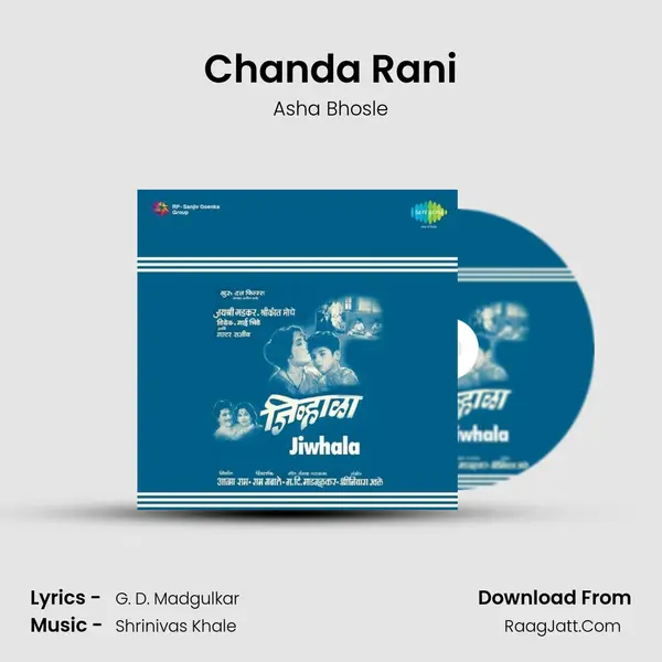 Chanda Rani Song mp3 | Asha Bhosle