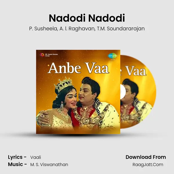 Nadodi Nadodi Song mp3 | P. Susheela