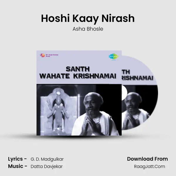 Hoshi Kaay Nirash Song mp3 | Asha Bhosle