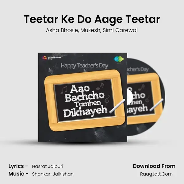 Teetar Ke Do Aage Teetar Song mp3 | Asha Bhosle