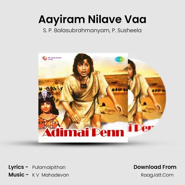 Aayiram Nilave Vaa Song mp3 | S. P. Balasubrahmanyam