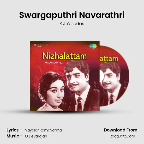 Swargaputhri Navarathri Song mp3 | K J Yesudas