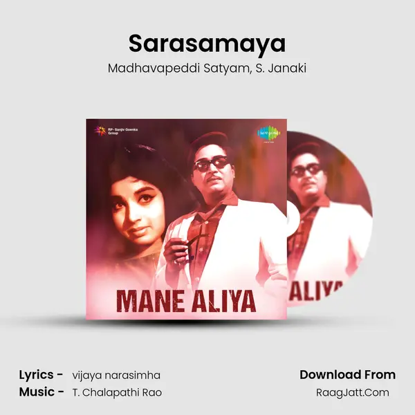 Sarasamaya Song mp3 | Madhavapeddi Satyam