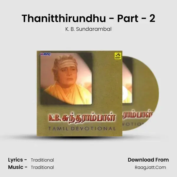 Thanitthirundhu - Part - 2 Song mp3 | K. B. Sundarambal