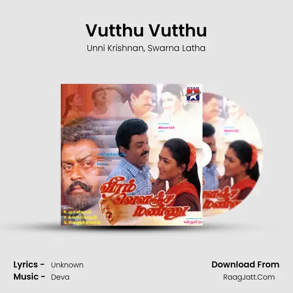 Vutthu Vutthu Song mp3 | Unni Krishnan