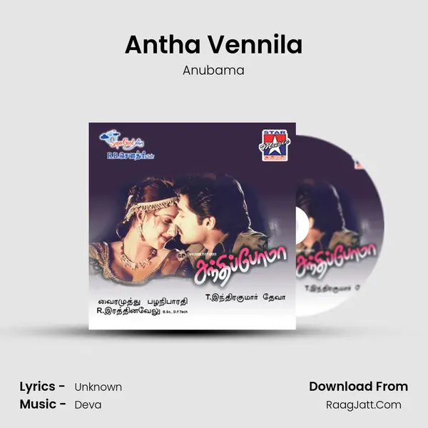 Antha Vennila Song mp3 | Anubama