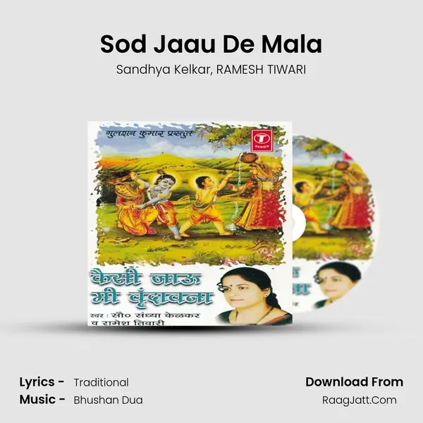 Sod Jaau De Mala mp3 song