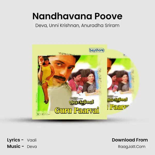 Nandhavana Poove Song mp3 | Deva