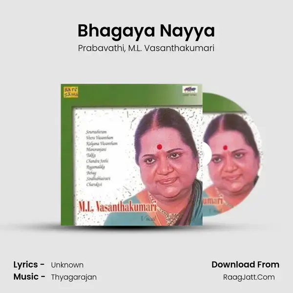 Bhagaya Nayya Song mp3 | Prabavathi