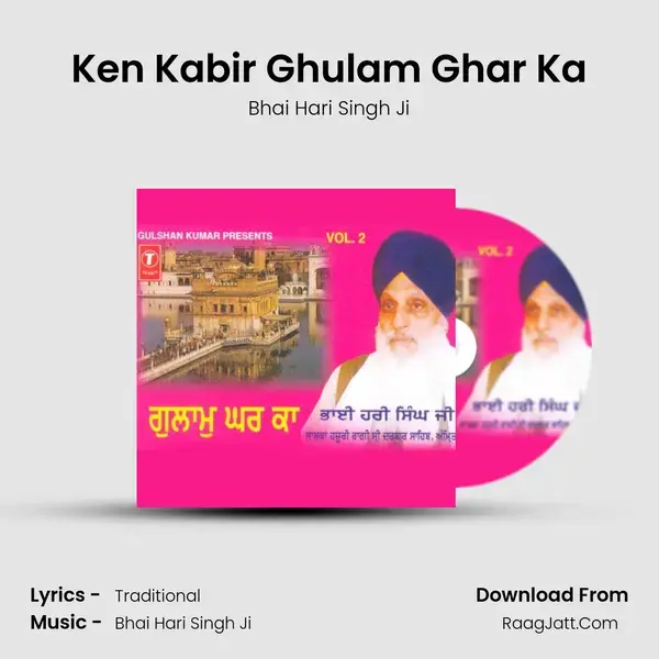 Ken Kabir Ghulam Ghar Ka Song mp3 | Bhai Hari Singh Ji