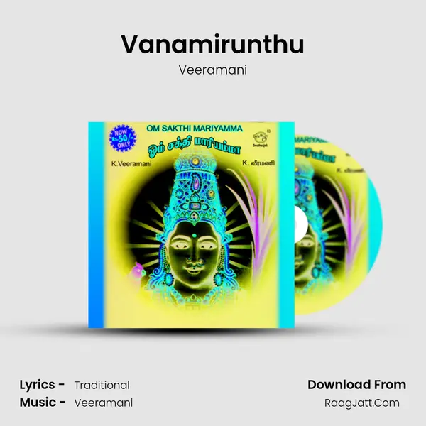 Vanamirunthu Song mp3 | Veeramani