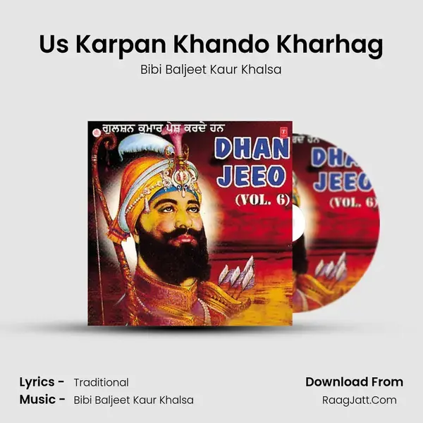 Us Karpan Khando Kharhag Song mp3 | Bibi Baljeet Kaur Khalsa