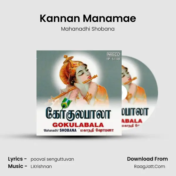 Kannan Manamae Song mp3 | Mahanadhi Shobana