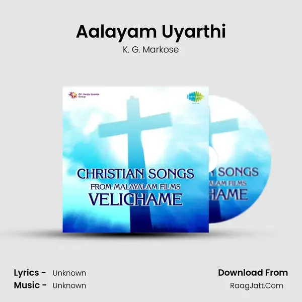 Christian Songs From Mal Films Velichame - K. G. Markose