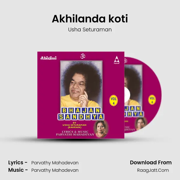 Akhilanda koti Song mp3 | Usha Seturaman