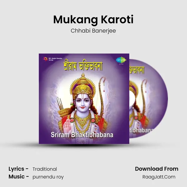 Mukang Karoti Song mp3 | Chhabi Banerjee