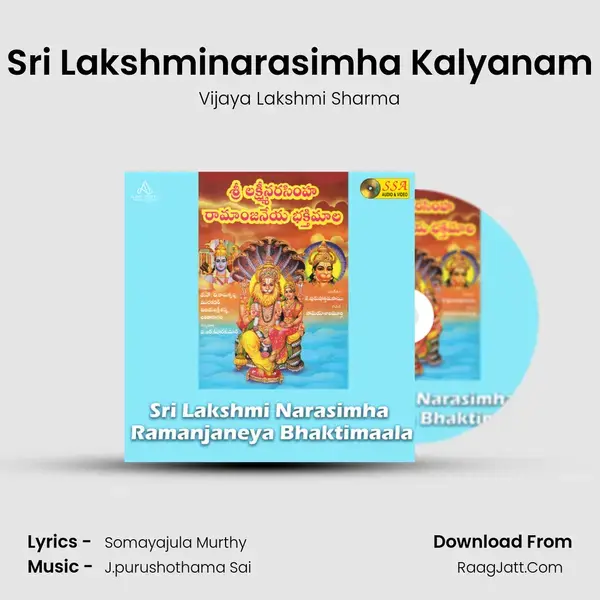 Sri Lakshminarasimha Kalyanam Song mp3 | Vijaya Lakshmi Sharma