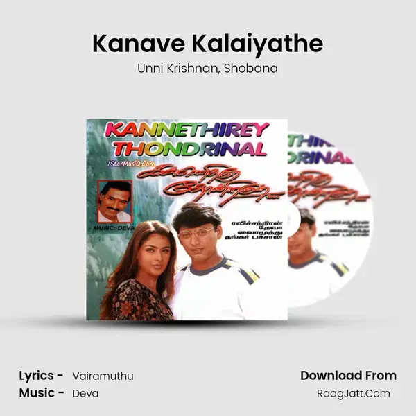 Kanave Kalaiyathe Song mp3 | Unni Krishnan