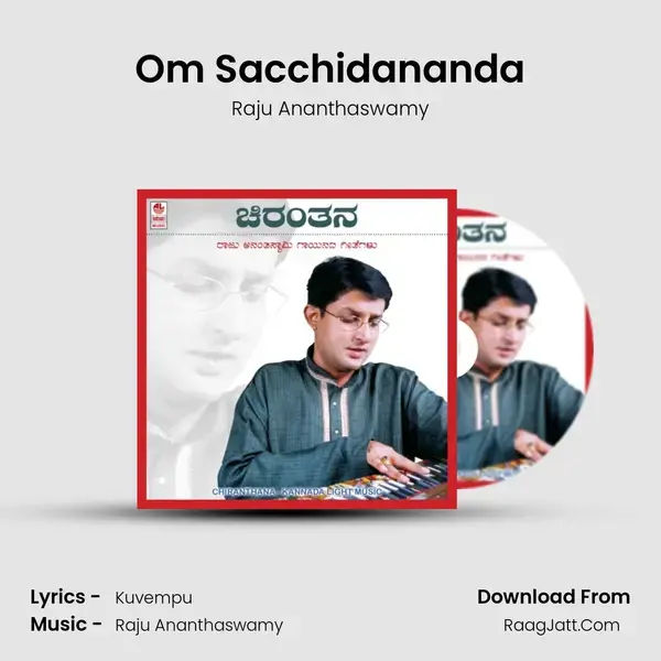 Om Sacchidananda Song mp3 | Raju Ananthaswamy