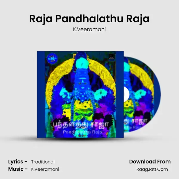 Raja Pandhalathu Raja Song mp3 | K.Veeramani