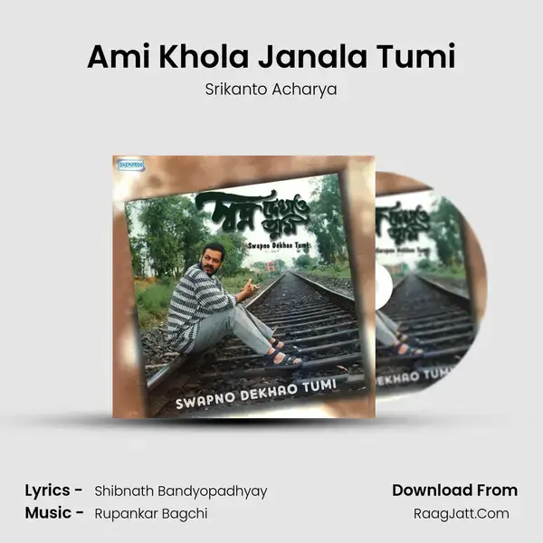 Ami Khola Janala Tumi Song mp3 | Srikanto Acharya