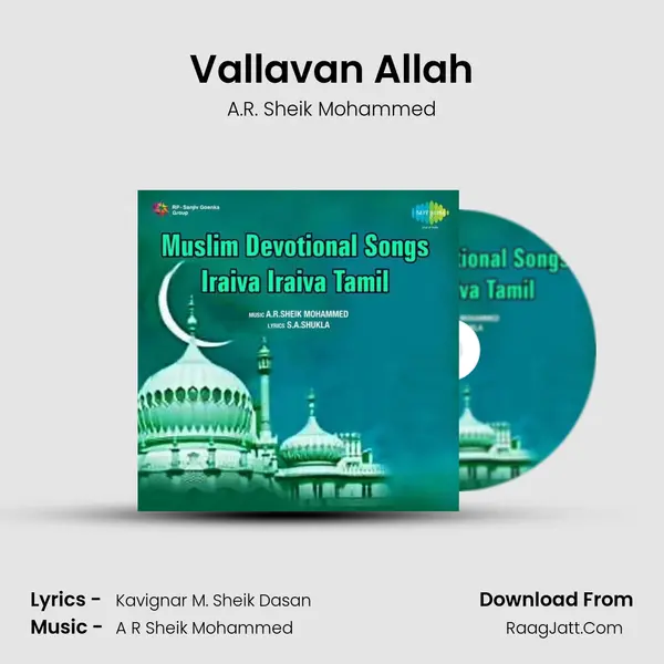 Vallavan Allah mp3 song