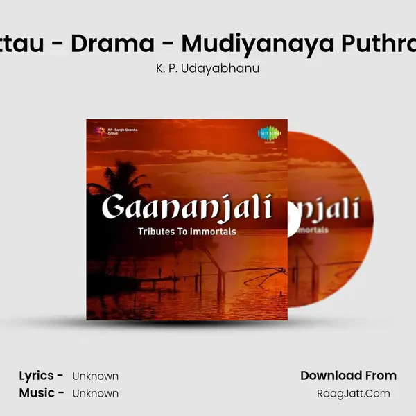 Pancharpattau - Drama - Mudiyanaya Puthran - Version mp3 song