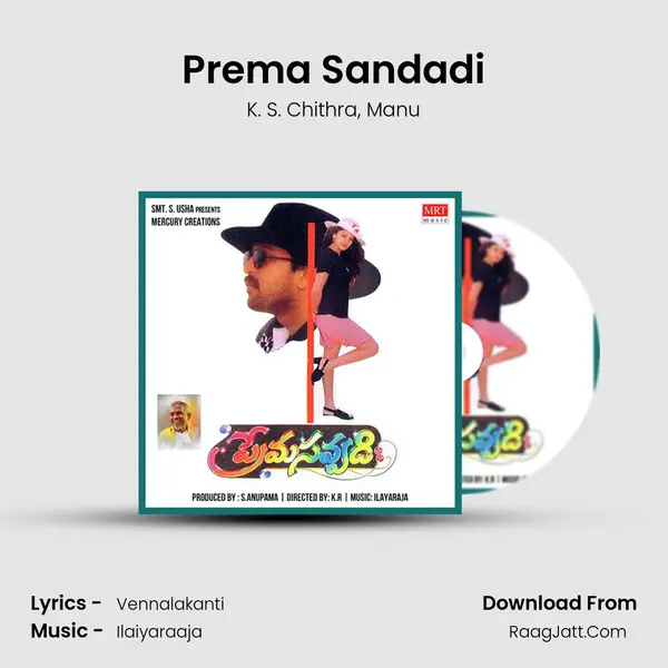 Prema Sandadi Song mp3 | K. S. Chithra