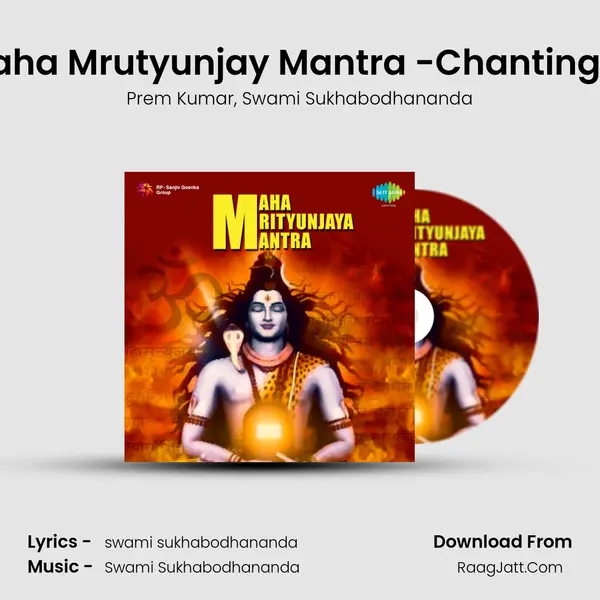 Maha Mrutyunjay Mantra -Chanting -1 mp3 song