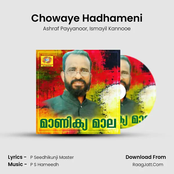 Chowaye Hadhameni mp3 song